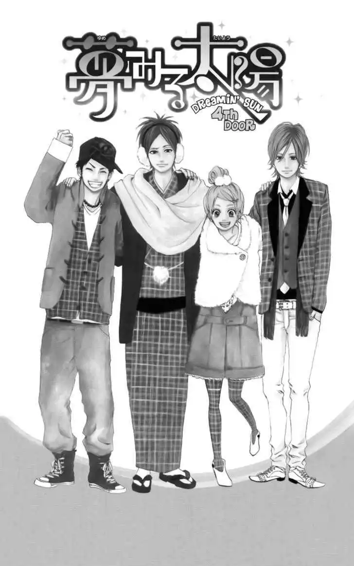 Dreamin Sun Chapter 4 3